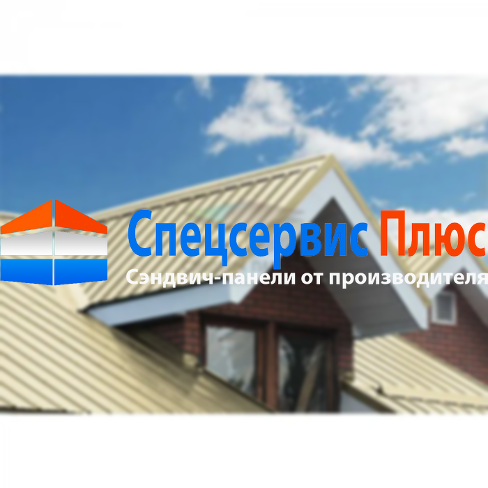 Кровельные сэндвич-панели пенополиизоцианурат, ширина 1000 мм, толщина 80 мм, RAL1014